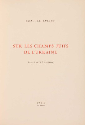 [Рыбак И. Евреи на полях Украины]. Sur les champs Juifs de l'Ukraine. Paris: A. Simon & Cie, 1926.
